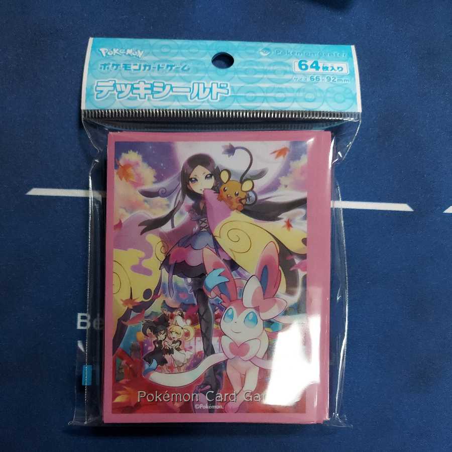 Softly Hananri Sylveon Sleeve