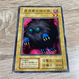 Yu-Gi-Oh Wretched Ghost of the Attic