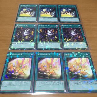 Magician's Right Hand Magician's Left Hand Magician's Restage Parallel Set of 3