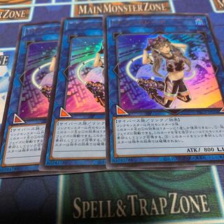 I:P Masquerena Ultra Rare Exclusive