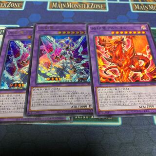 Ice Sword Arm of Dragon Mirajade, etc.