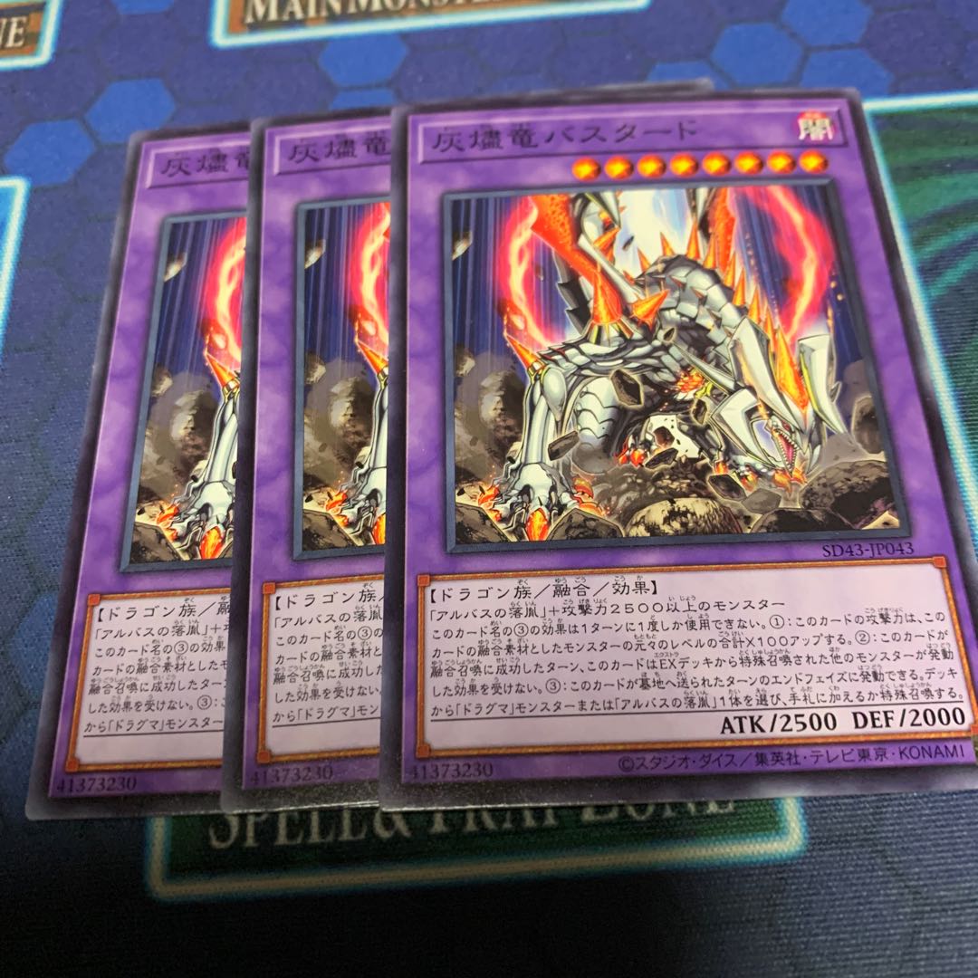 Titaniklad the Ash Dragon