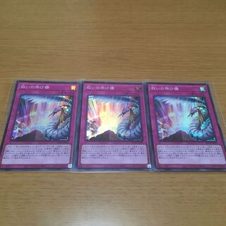 Bridges of Redeem Super Rare, set of 3