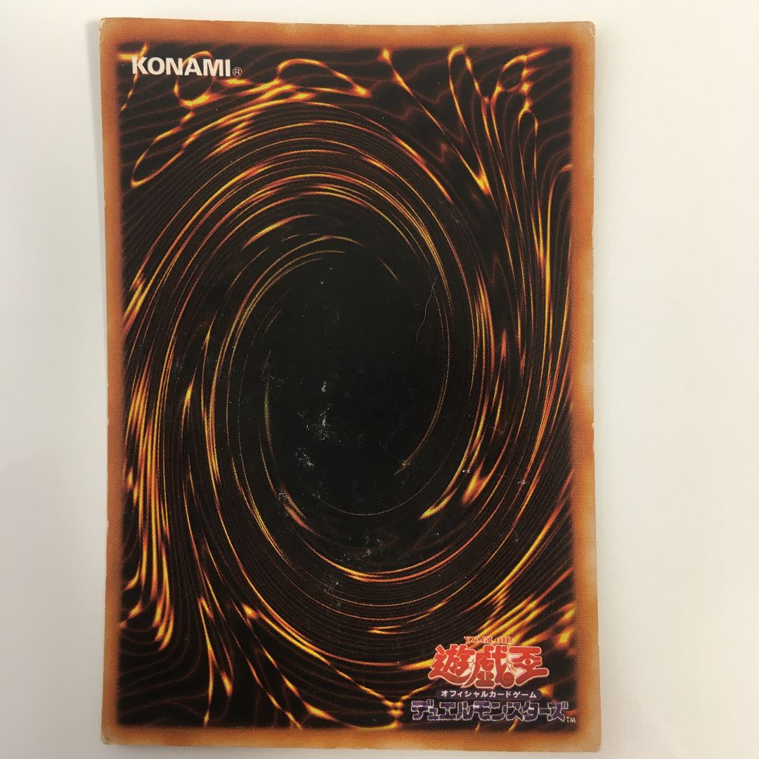 Morphing Jar Super Rare BC-71 Sakura