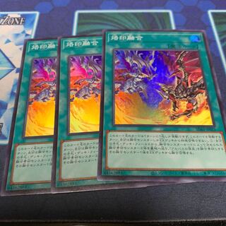 Branding Polymerization