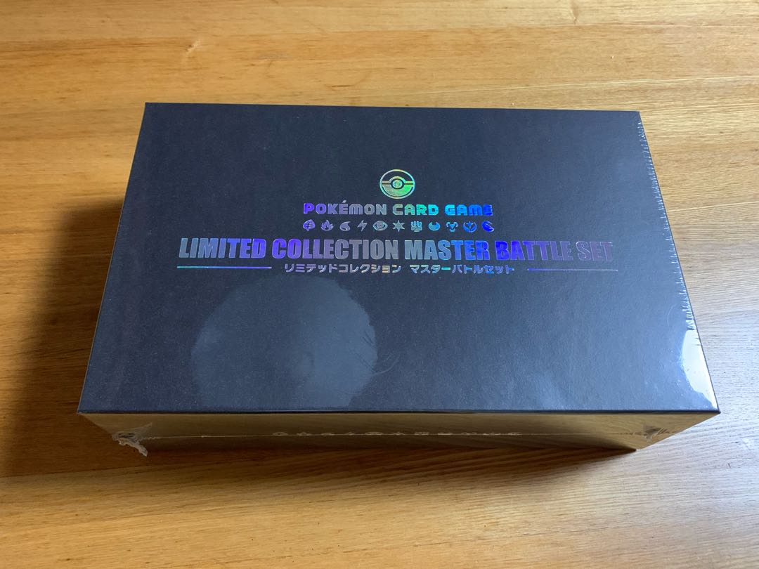 Master Battle Set Limited Collection New Unopened