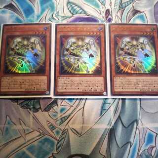 希望皇オノマトピア３枚