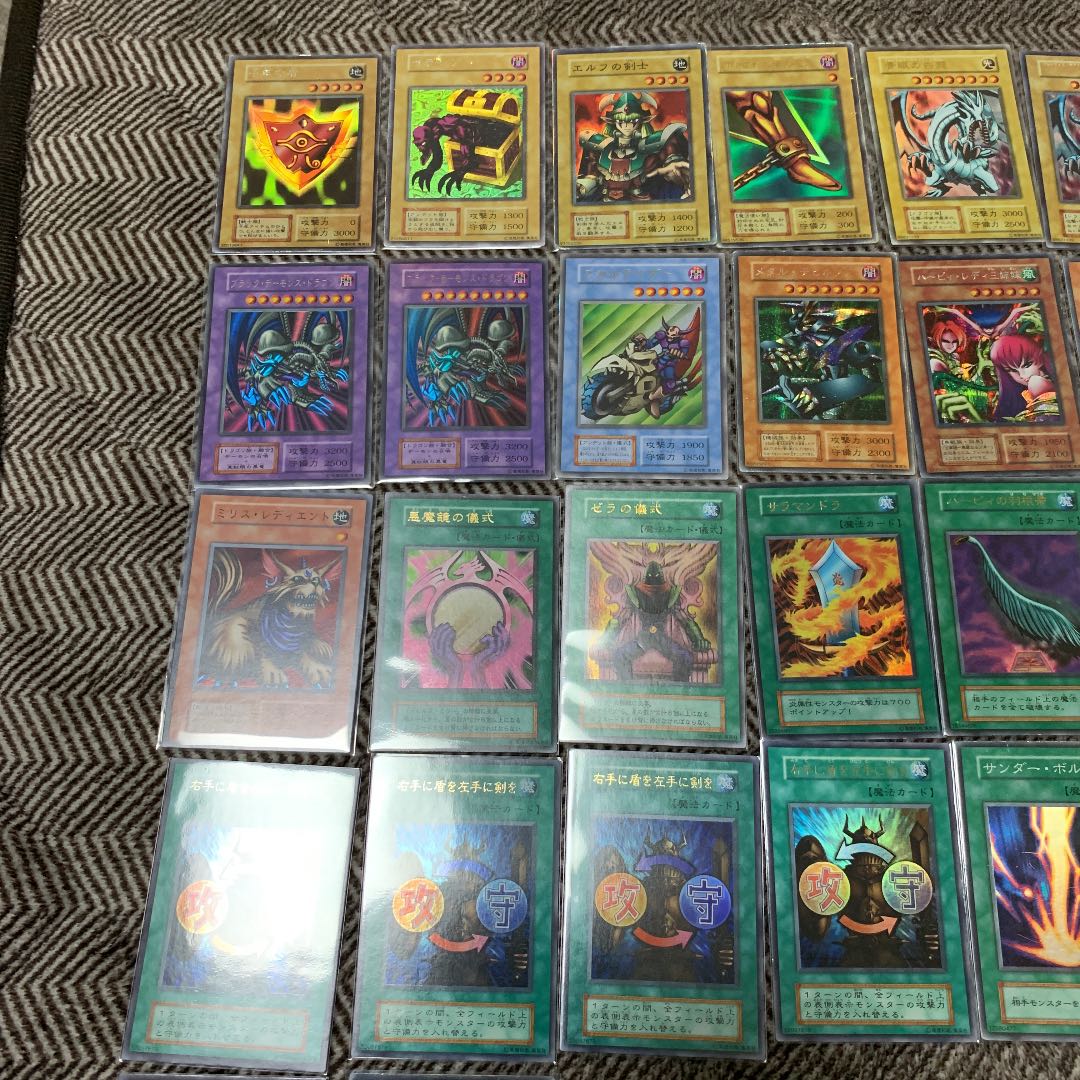 遊戯王　初期　超豪華　レアカードまとめ売り33枚セット