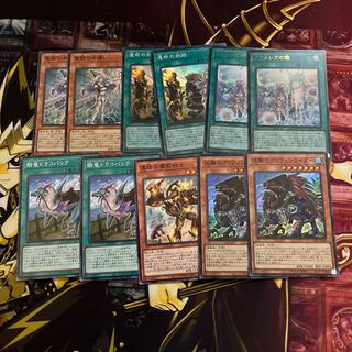 Water Master Set of the Holy Temple, Griffon, Journey of Destiny, Rite of Aramesia.