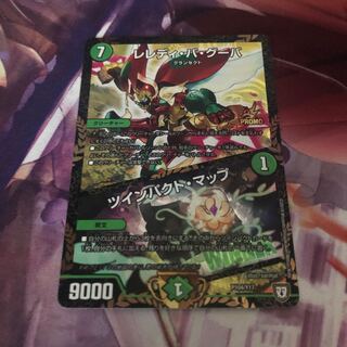 L'elédi ba goûba｜Twin Pact Map