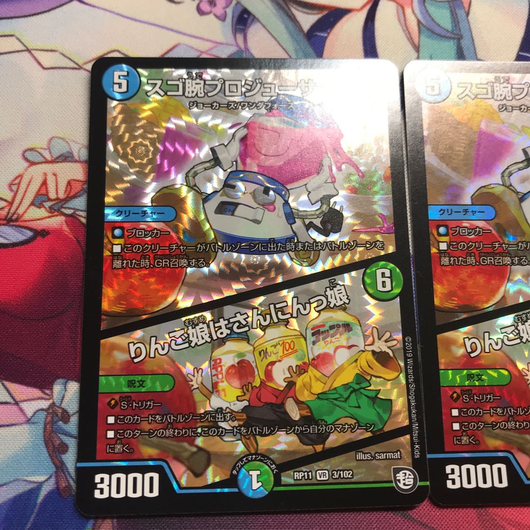 Pro Juicer｜Apple Girl is Sunny Girl VR