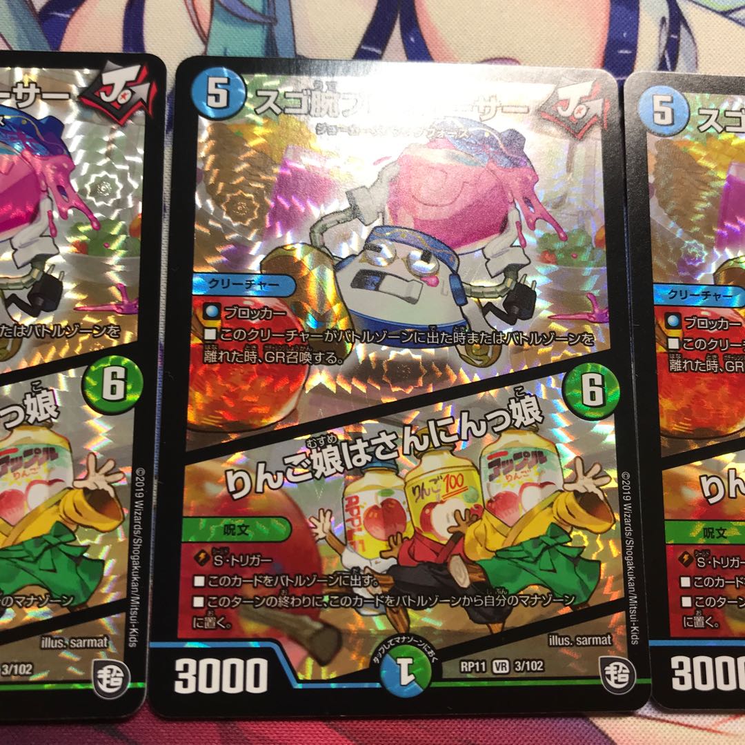 Pro Juicer｜Apple Girl is Sunny Girl VR