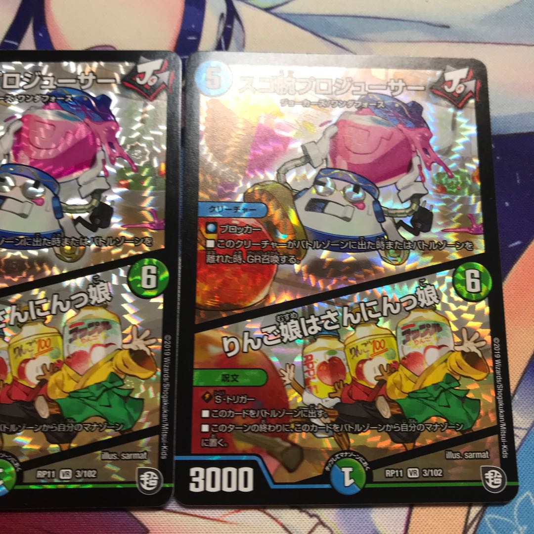 Pro Juicer｜Apple Girl is Sunny Girl VR