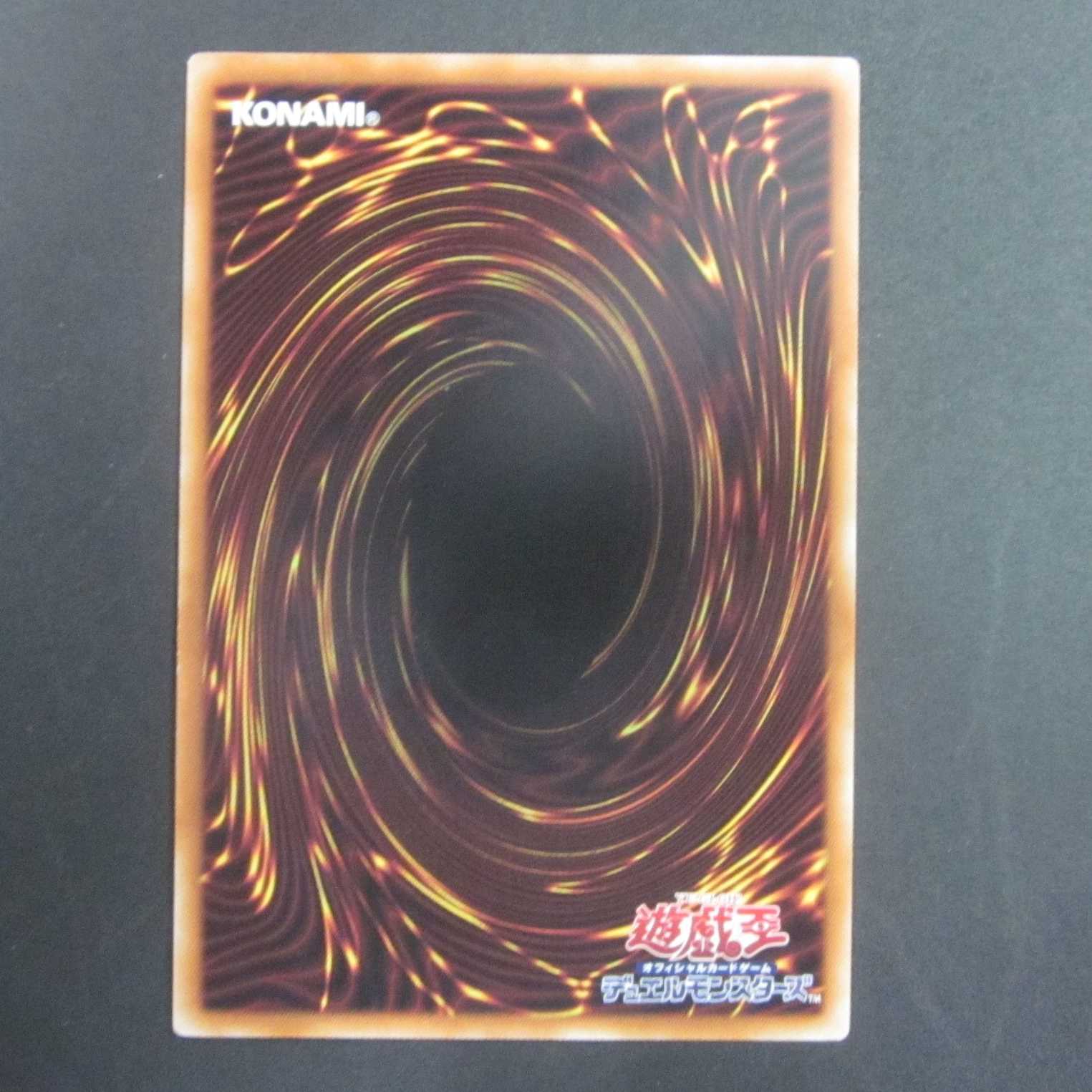 RR-Riryoku Strix Normal 20TP-JP309