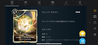 白セット　20枚