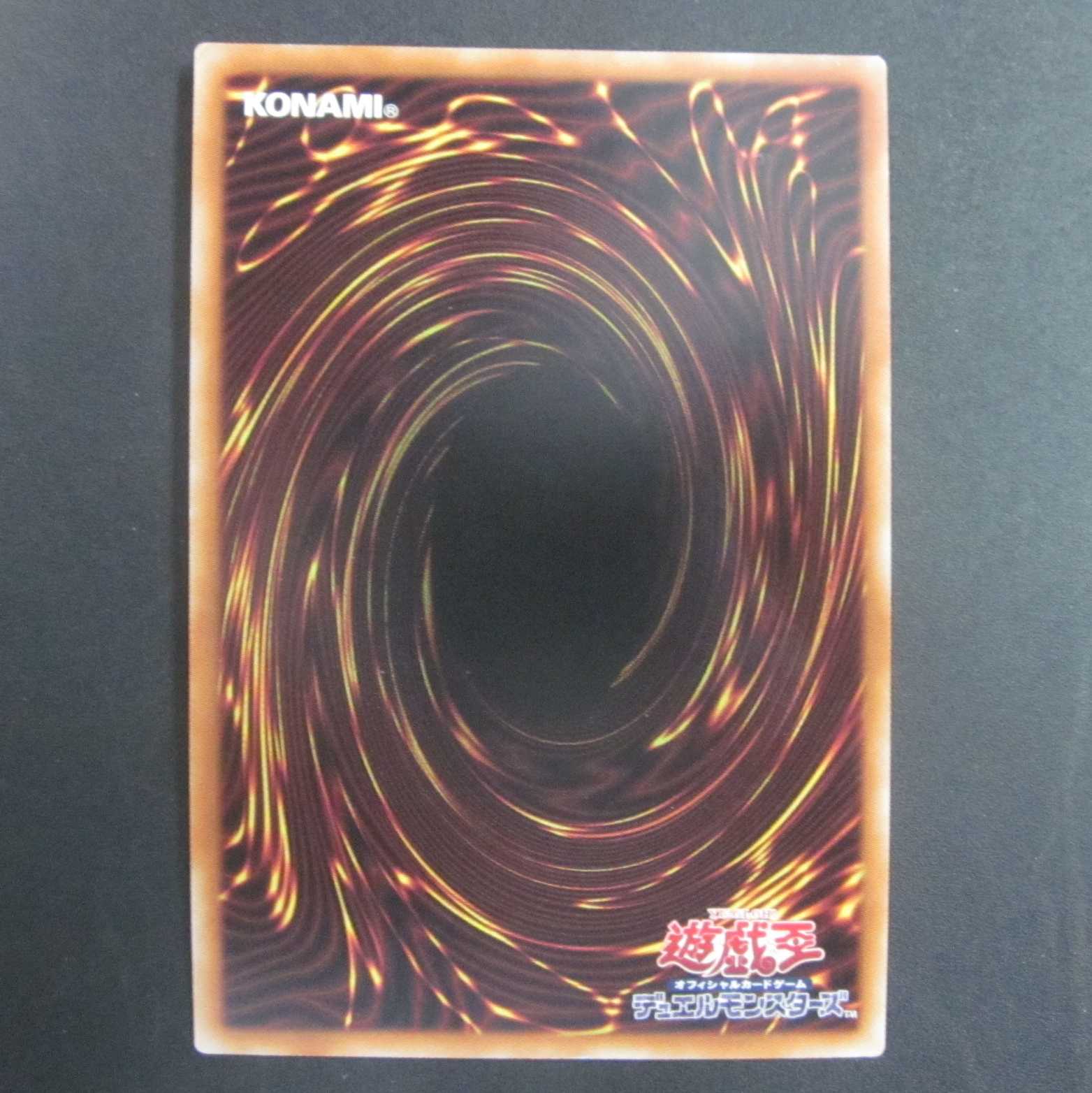 Galaxy-Eyes Cipher X Dragon Ultra Rare UR SLT1-JP020