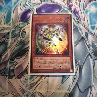 希望皇オノマトピア