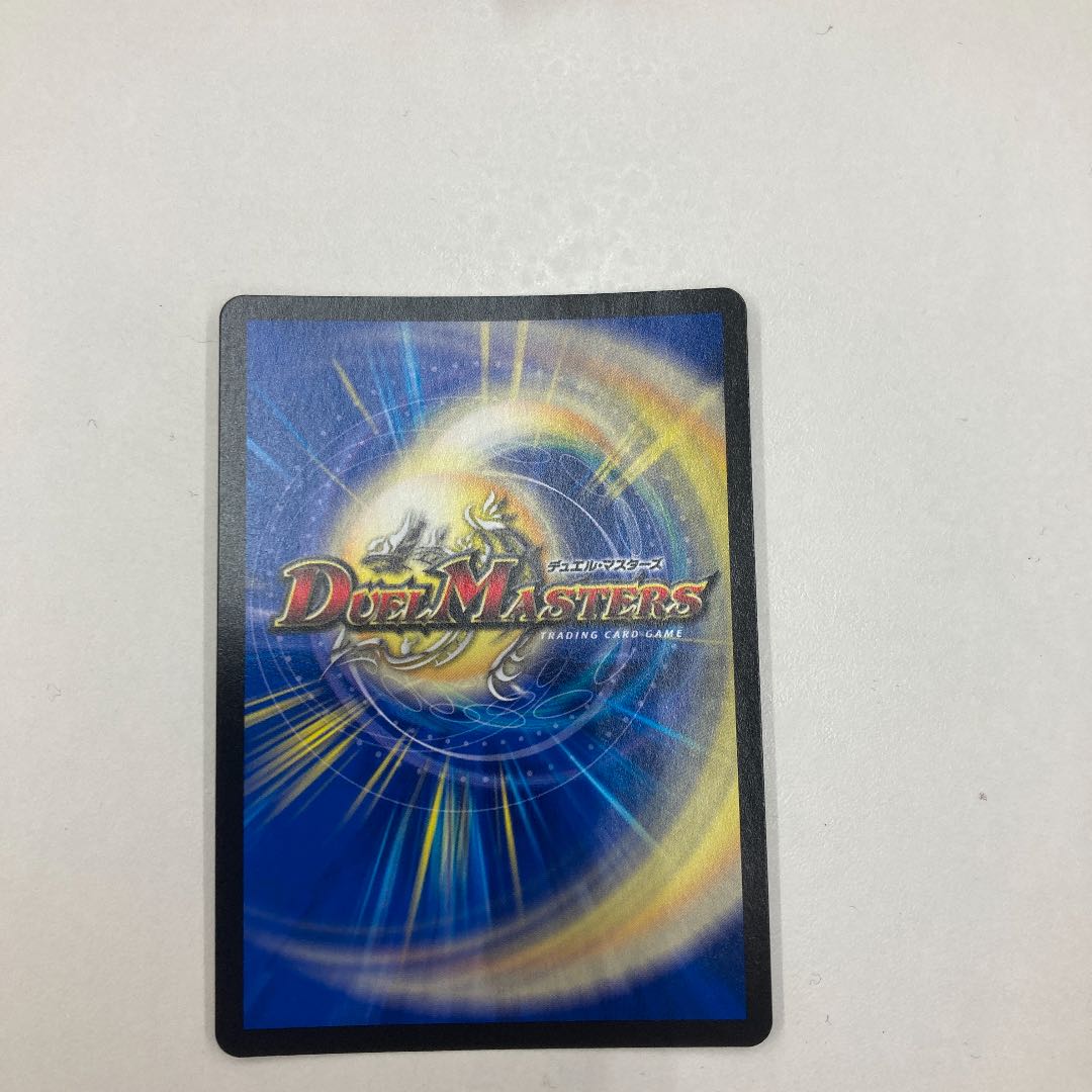 Dragon wind mixing Zadikurika SR