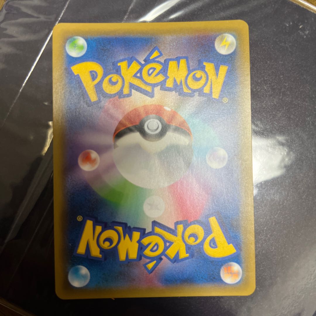 Sabrina's Suggestion