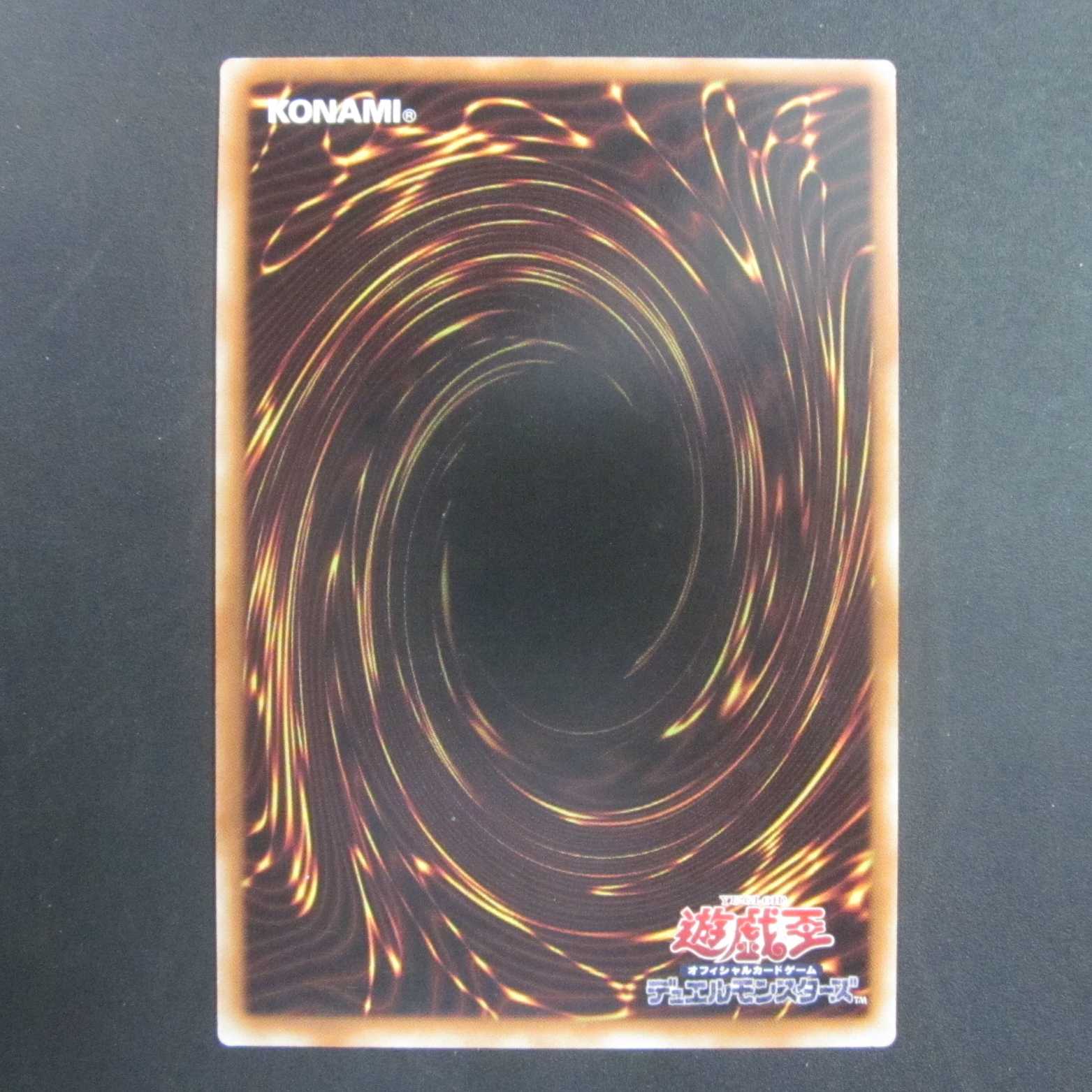 Underworld Goddess of the Closed World Ultra Rare UR BLVO-JP050