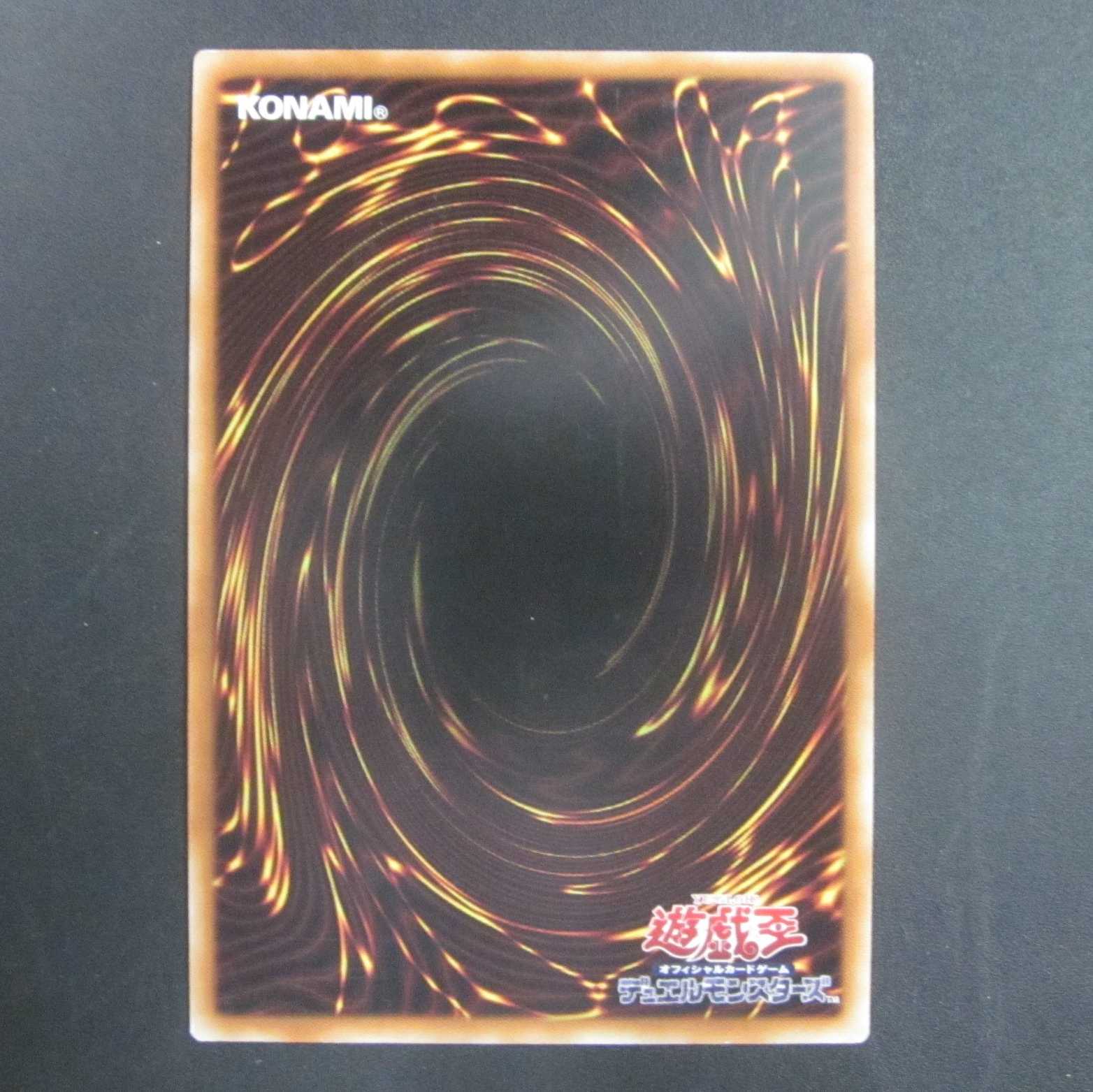 Underworld Goddess of the Closed World Ultra Rare UR BLVO-JP050