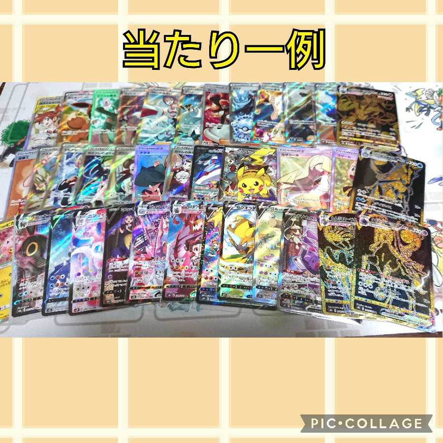 Sold Out] Pokeka low price Oripa!