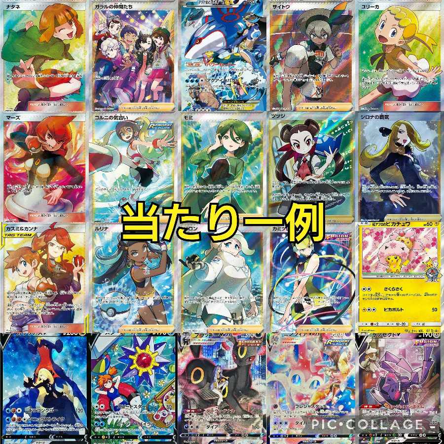 Sold Out] Pokeka low price Oripa!