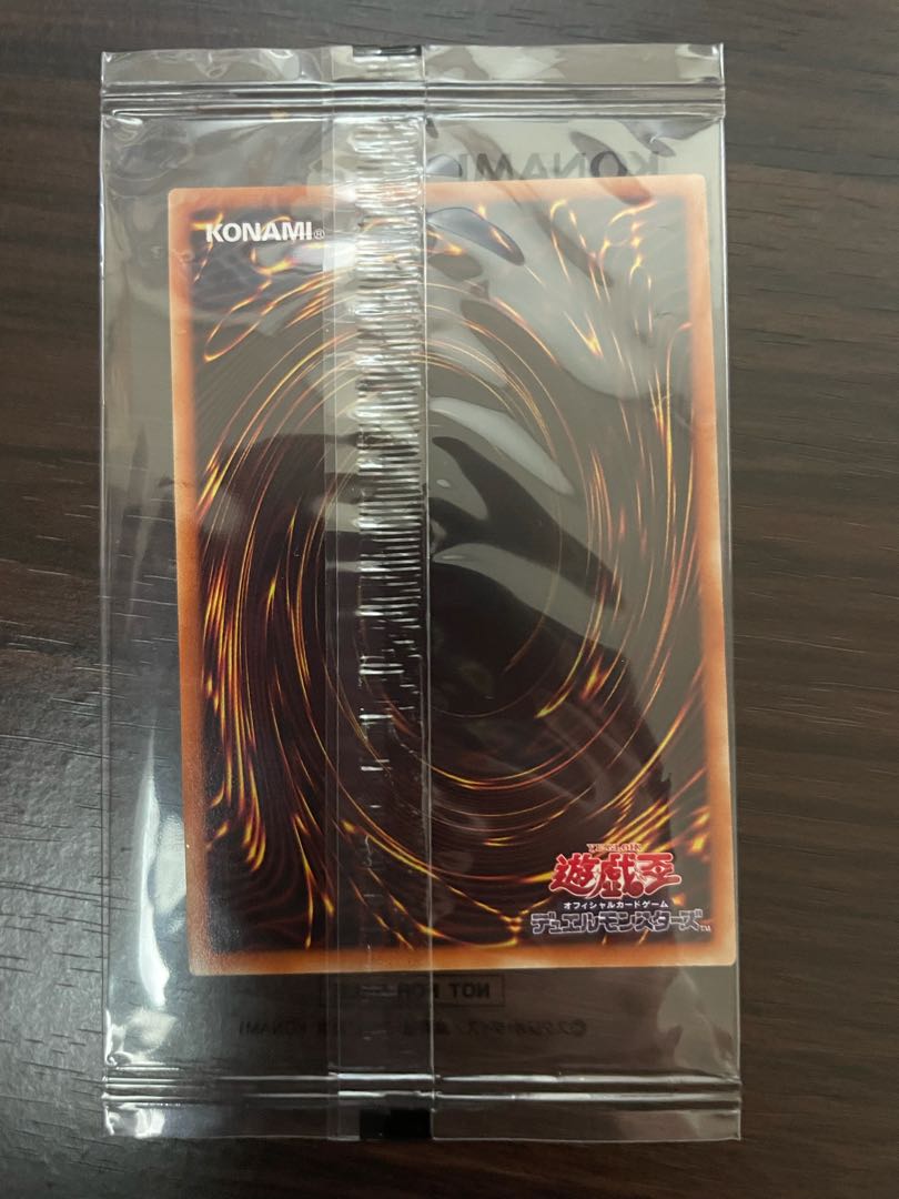 Guardian Angel Jeanne, unopened.