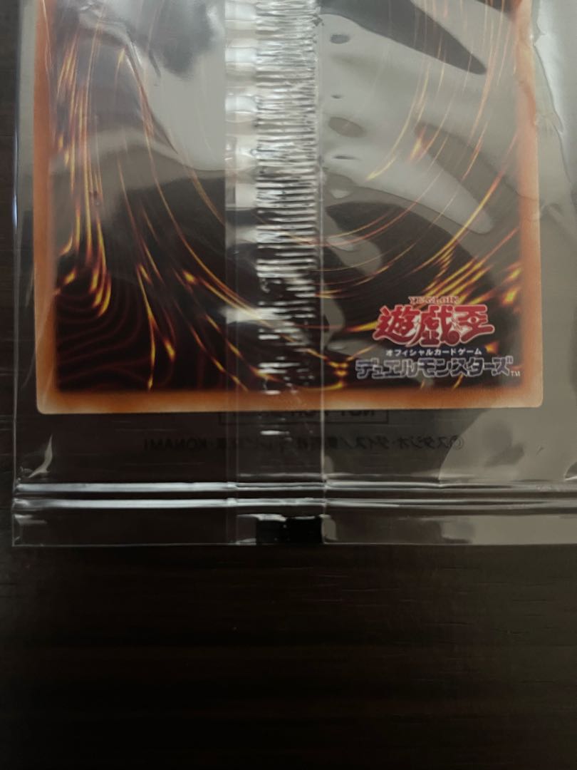 Guardian Angel Jeanne, unopened.