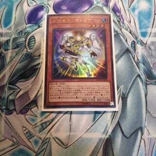 希望皇オノマトピア