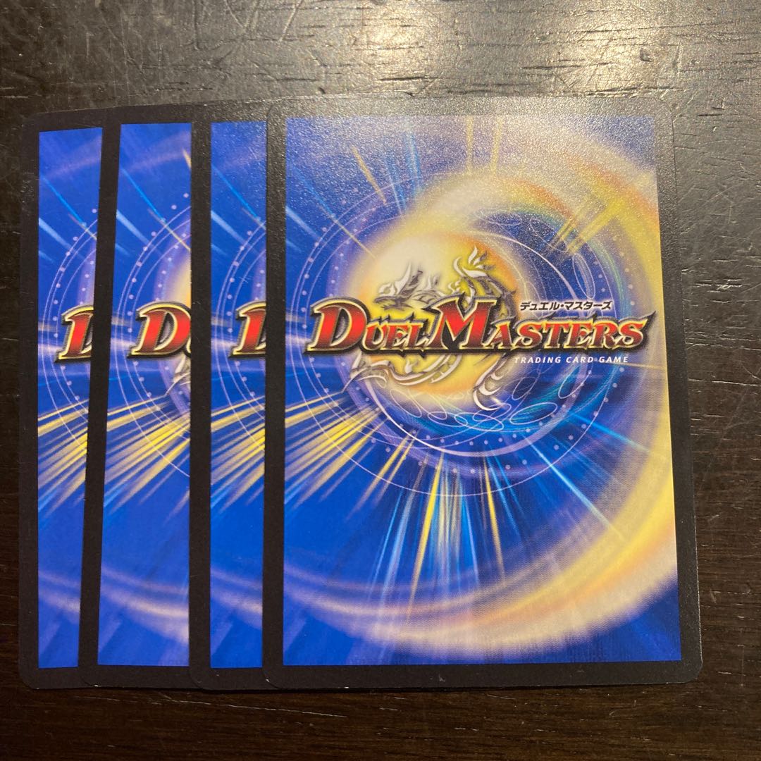 Revelation Shamali-1