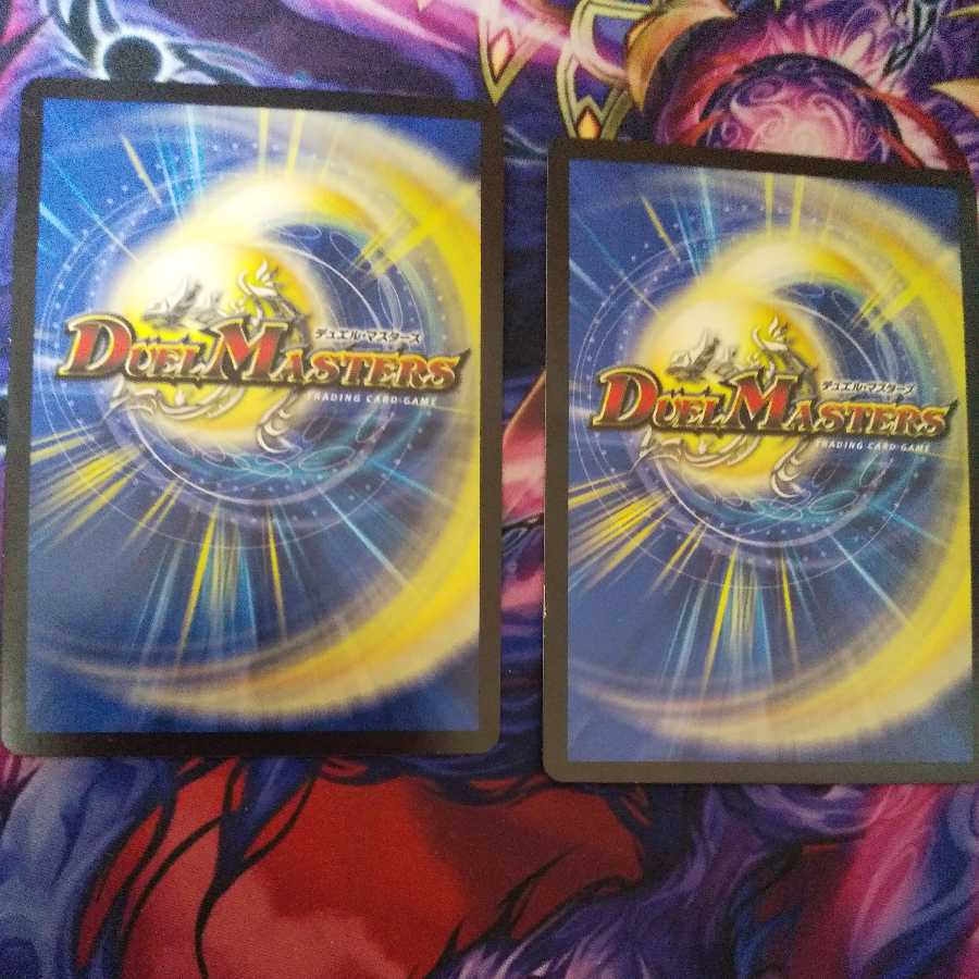 晴舞龍 ズンドコ・モモキング U-foil