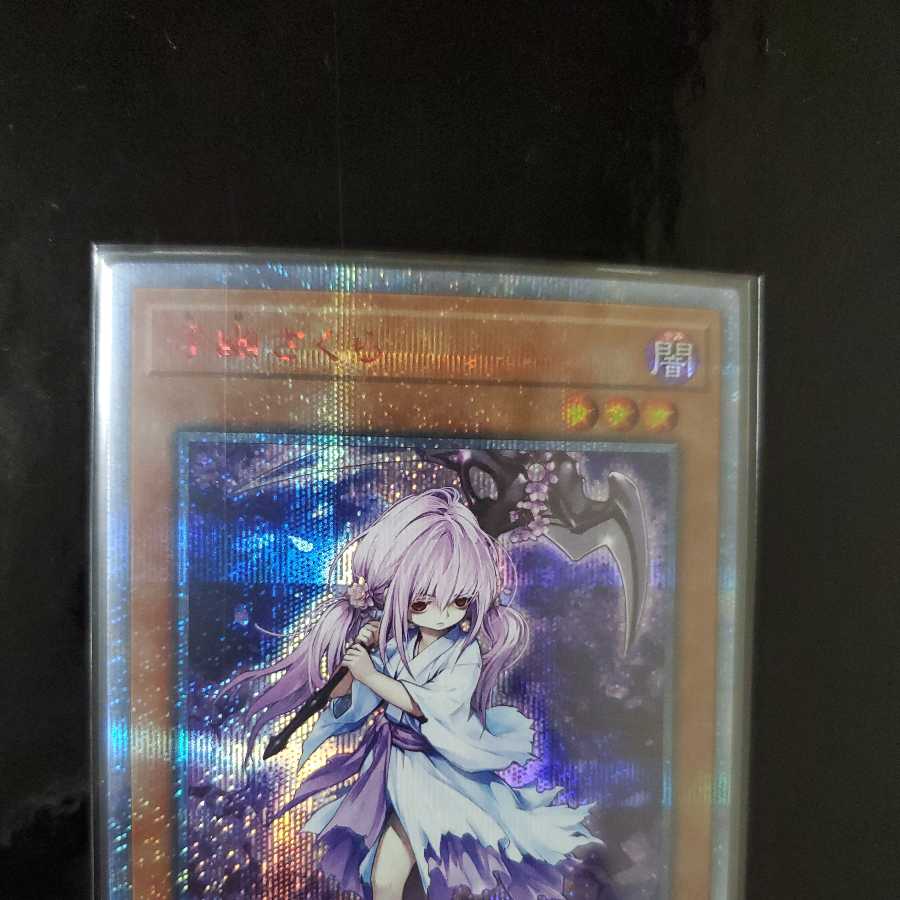 Ghost Reaper & Winter Cherries 20th Secret Rare