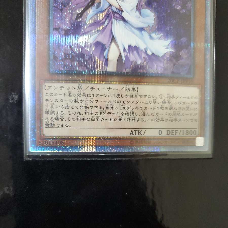 Ghost Reaper & Winter Cherries 20th Secret Rare