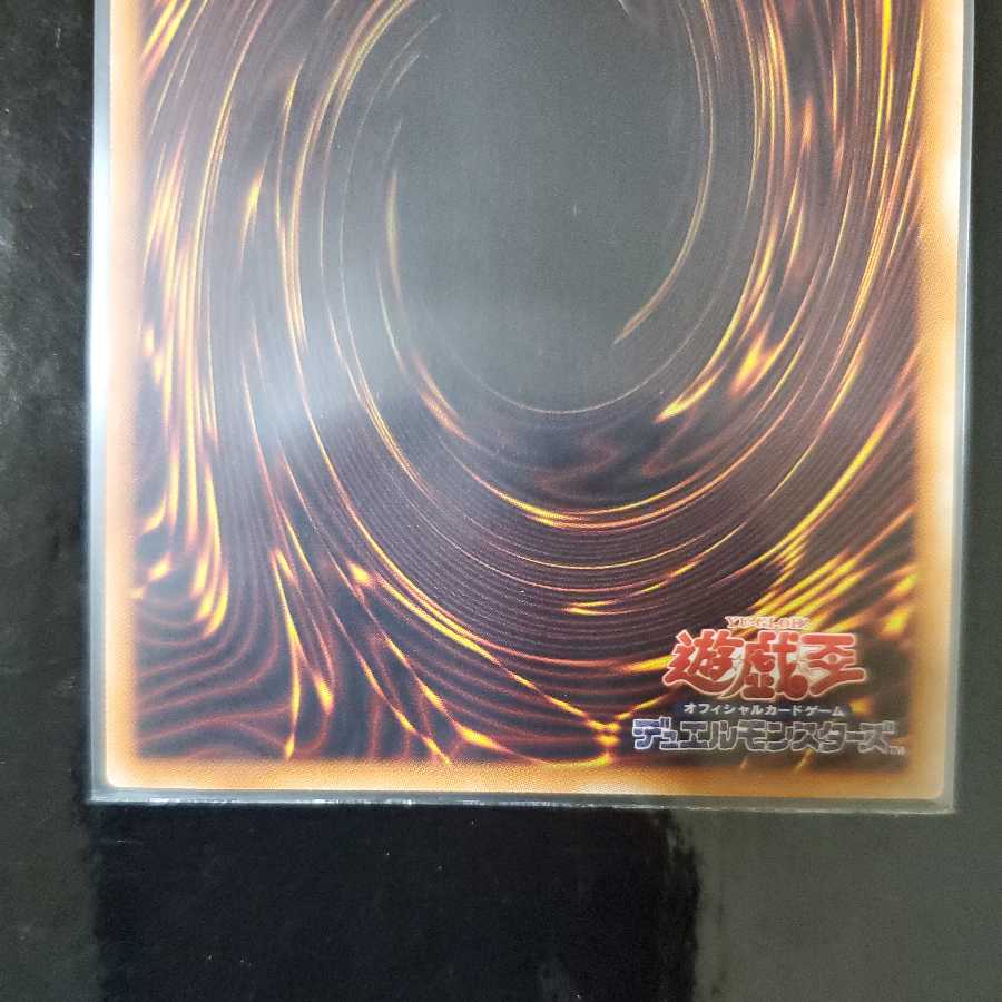 Ghost Reaper & Winter Cherries 20th Secret Rare