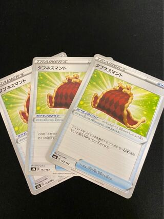 Toughness Cloak Pokémon Card