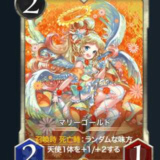 マリーゴールドLV64