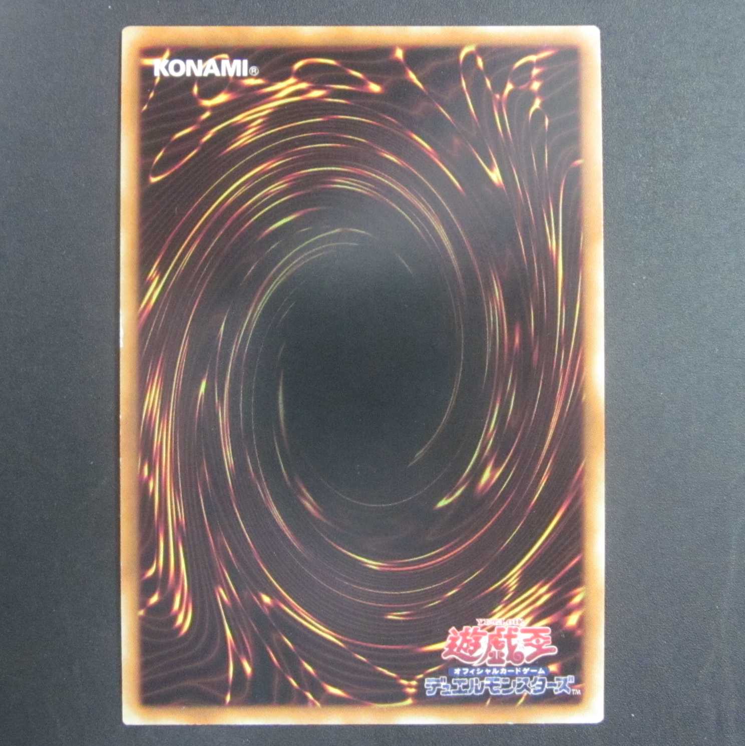 Cyber Dragon Nova Ultra Rare UR SD26-JP038