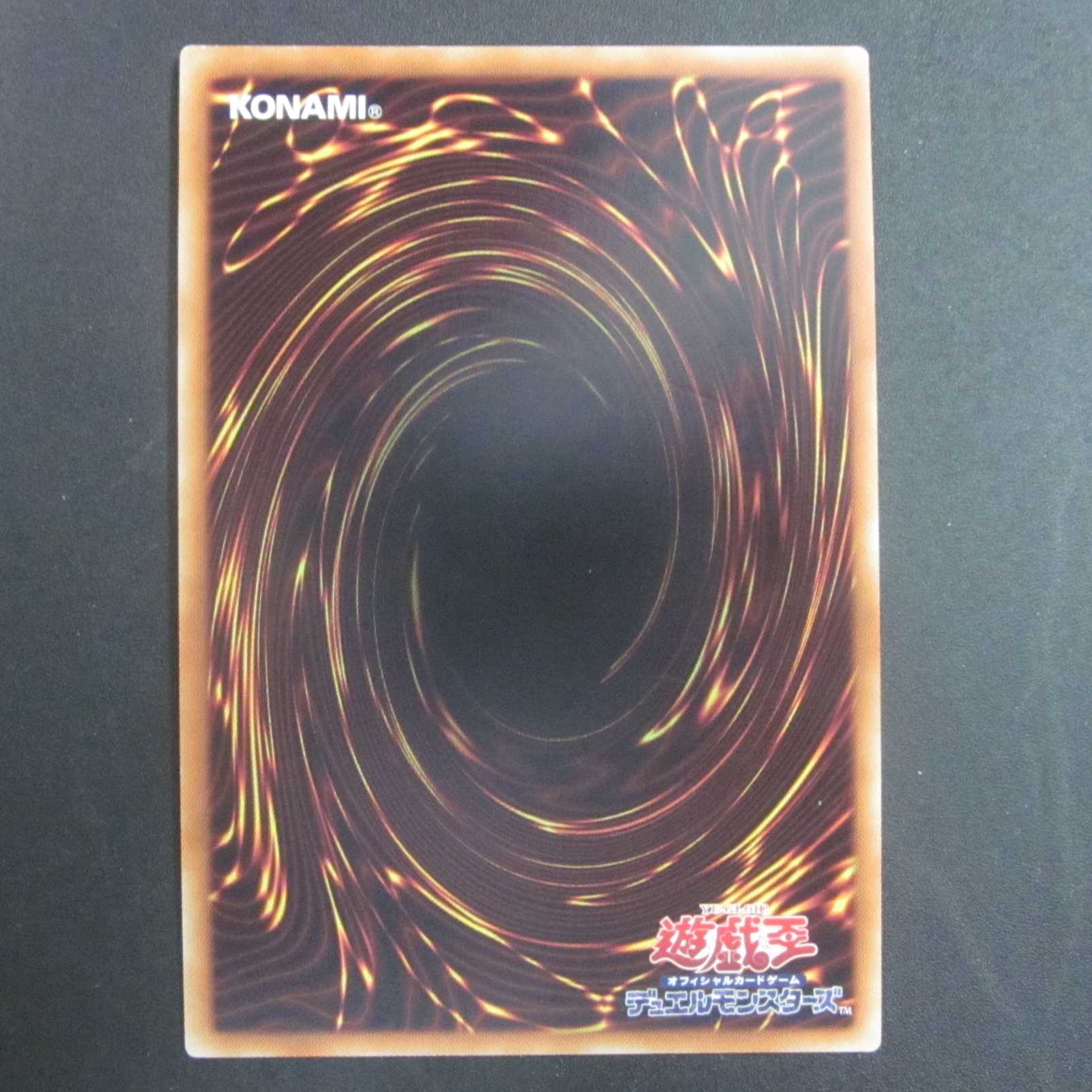 Wreckage Demon - Hungry Skull Super Rare SR DBHS-JP036