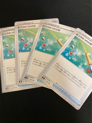 Special Price Ordinary Rod