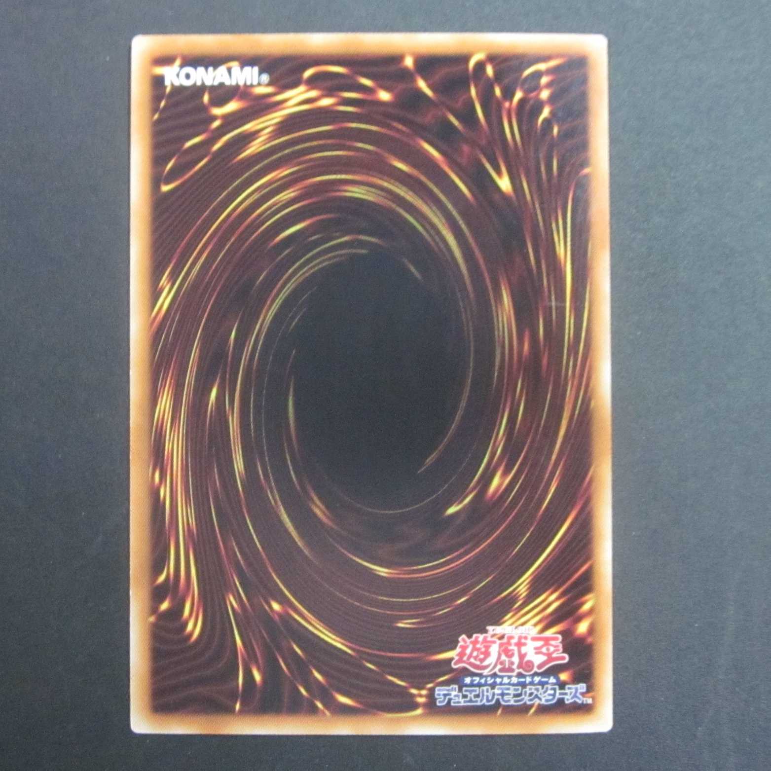 Shoufuku Ultra Rare UR DUEA-JP051