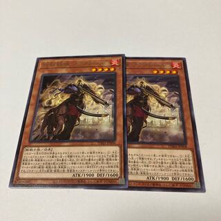 Tri-Brigade Fraktall Rare