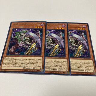 Dark Spirit of Banishment Rare