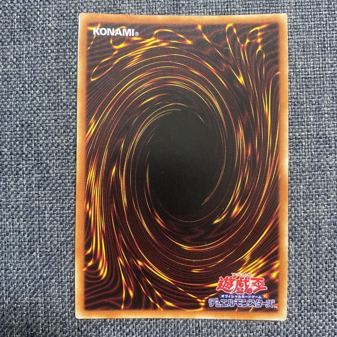 Tri-Brigade Shuraig the Ominous Omen Prismatic Secret Rare