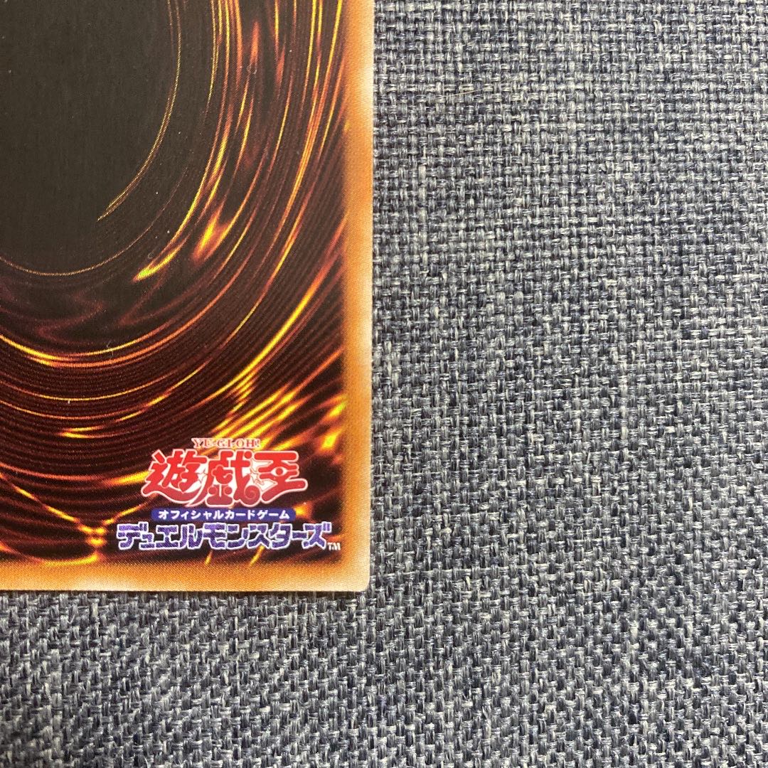 Tri-Brigade Shuraig the Ominous Omen Prismatic Secret Rare