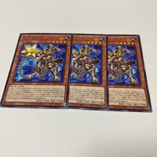 H・C モーニング・スター レア