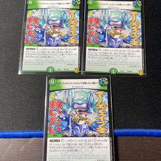 [Manifesto] I want to Redeem Team Wave [Listen].