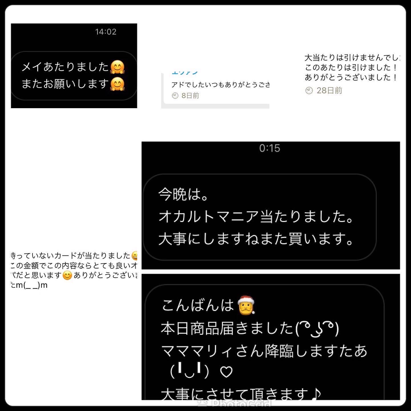 It will probably be the last low-cost Oripa