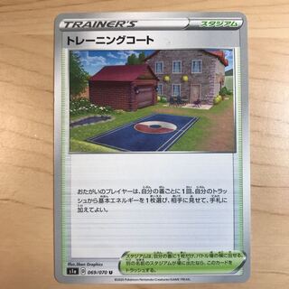 350 yen per piece] Training Court s1a 3 in stock
