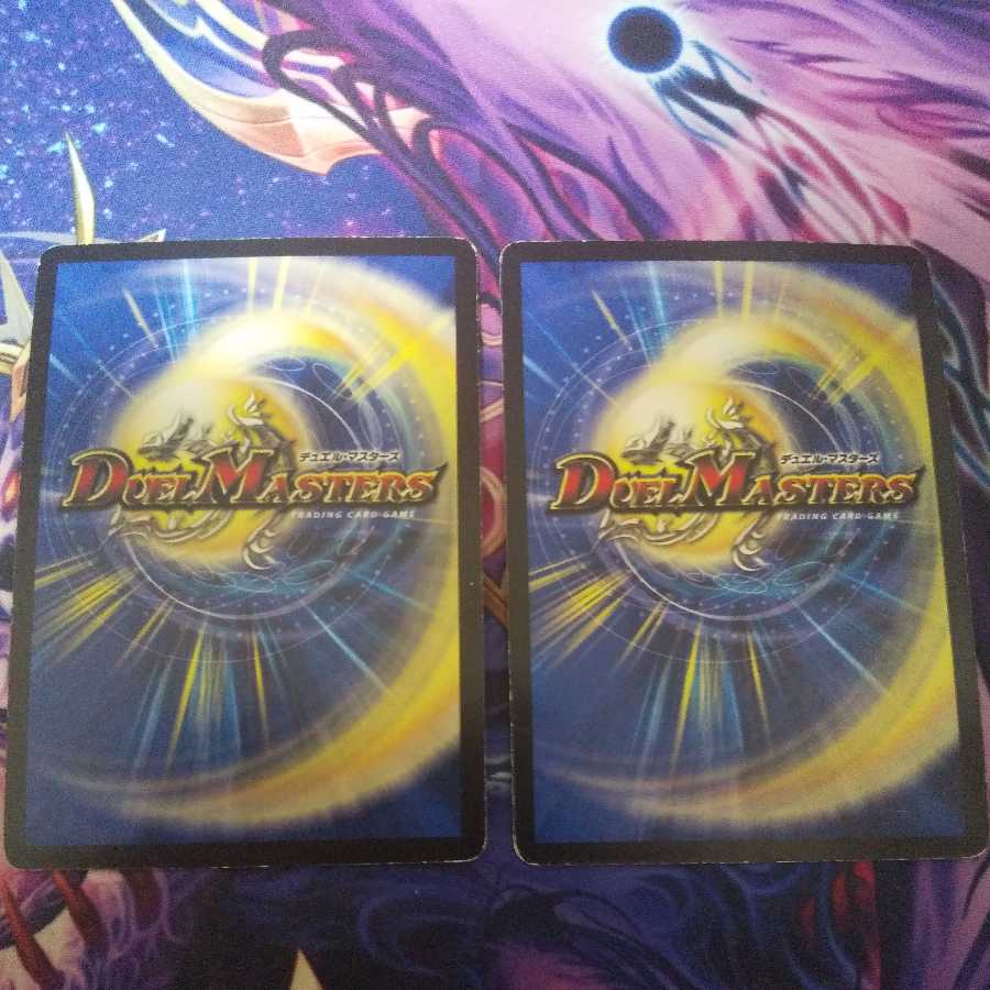 Psychic Shinra Galaxy Operation θ VR